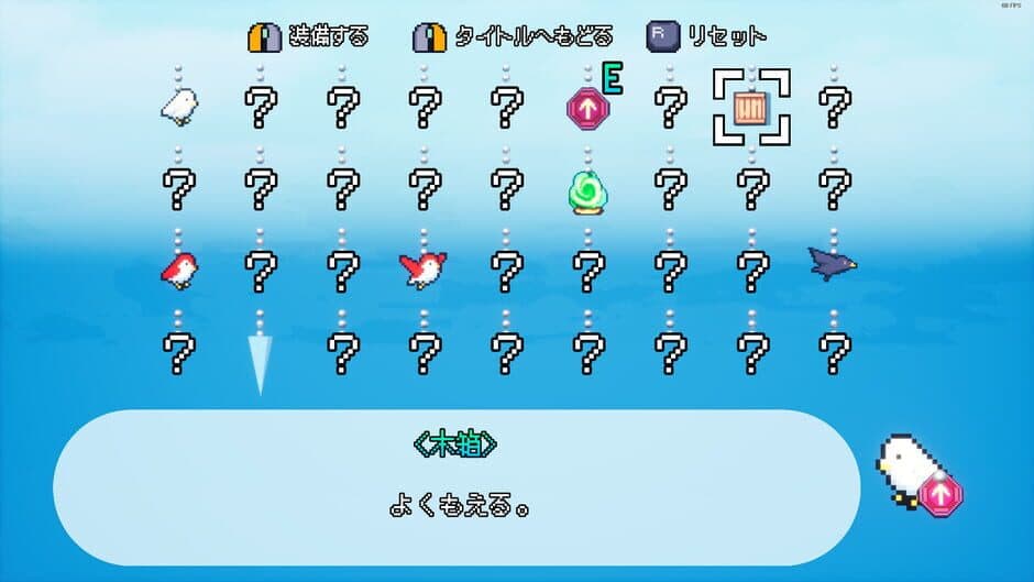 Скриншот 5 из Tower of Tori