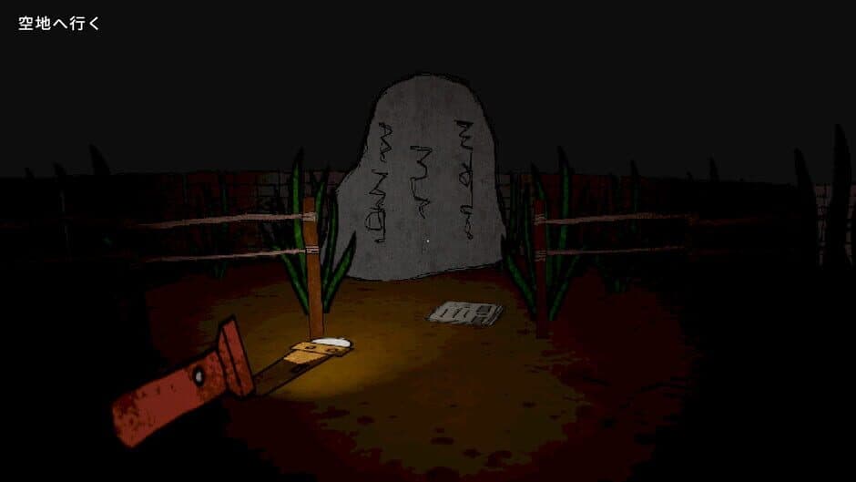 Скриншот 6 из CowaCowa: Jinmenken