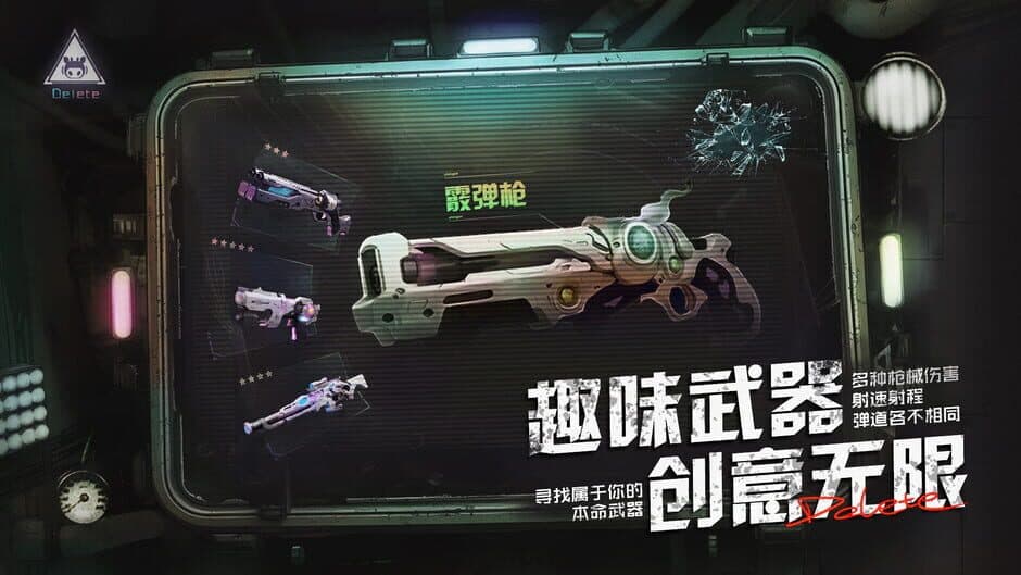 Скриншот 3 из Crystaura Purge Plan