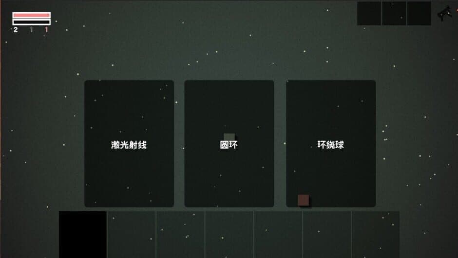 Скриншот 3 из Cube