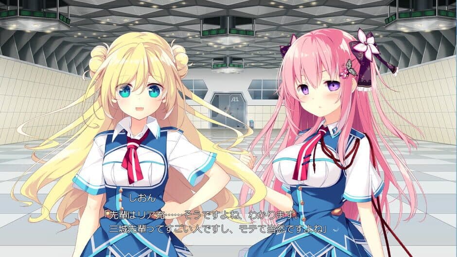Скриншот 1 из Kizuna Kirameku Koi Iroha