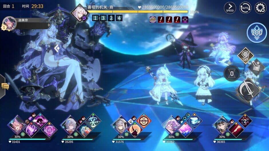 Скриншот 1 из Eternal Tree