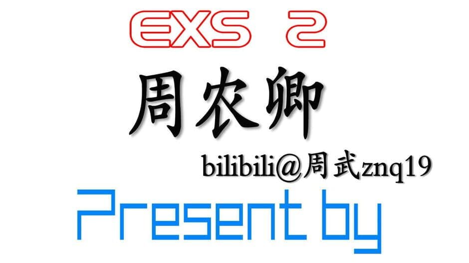 Скриншот 2 из EXS2: EthnologySister2 - Structuralism of Kinship System