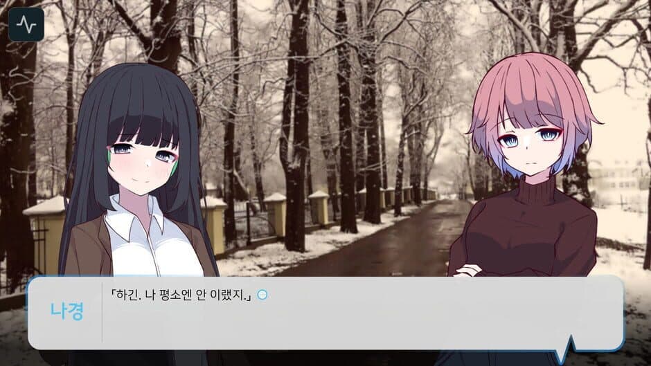 Скриншот 2 из Telepath of Evil