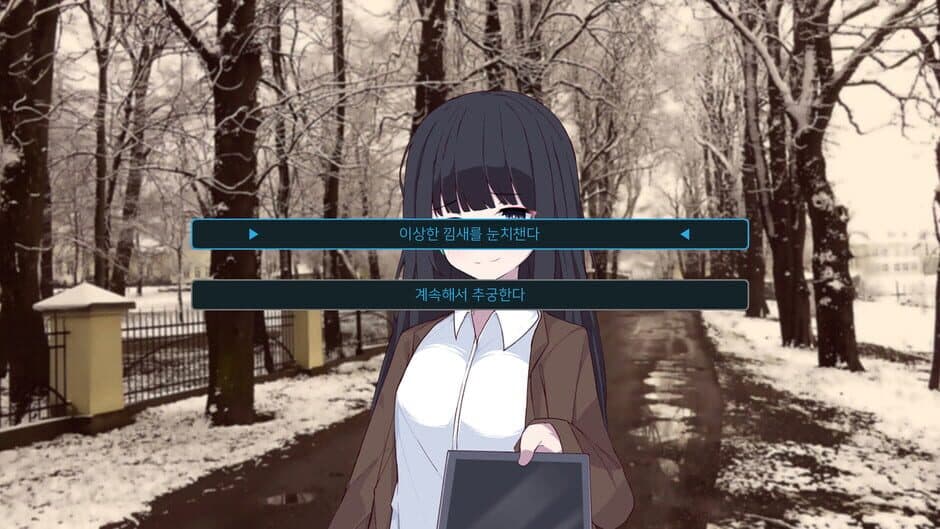 Скриншот 5 из Telepath of Evil