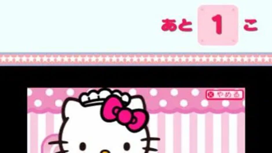 Скриншот 7 из Hello Kitty to Sekai Ryokou! Ironna Kuni he Odekake Shimashou!
