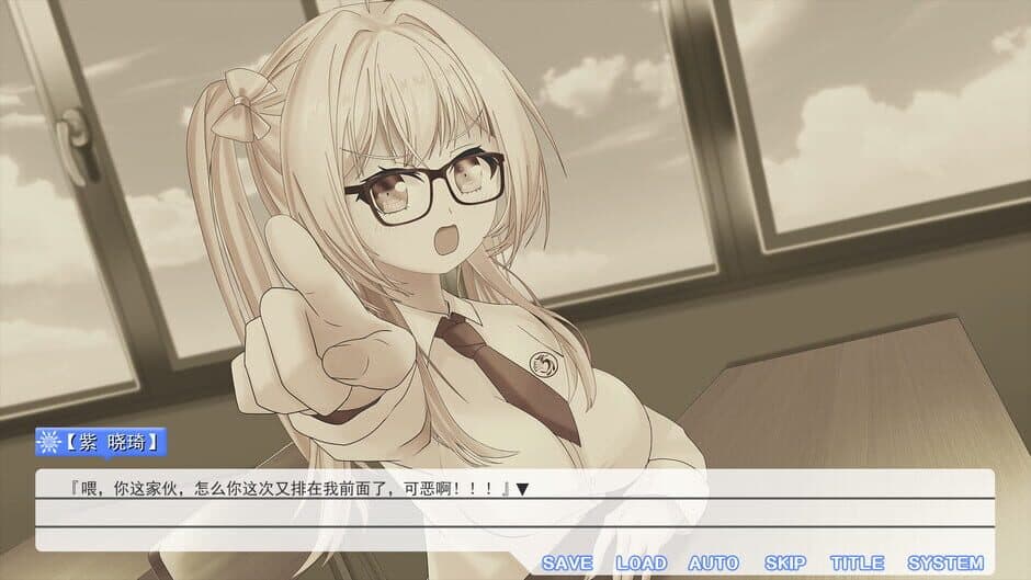Скриншот 2 из Summer Flower of Summer Snow