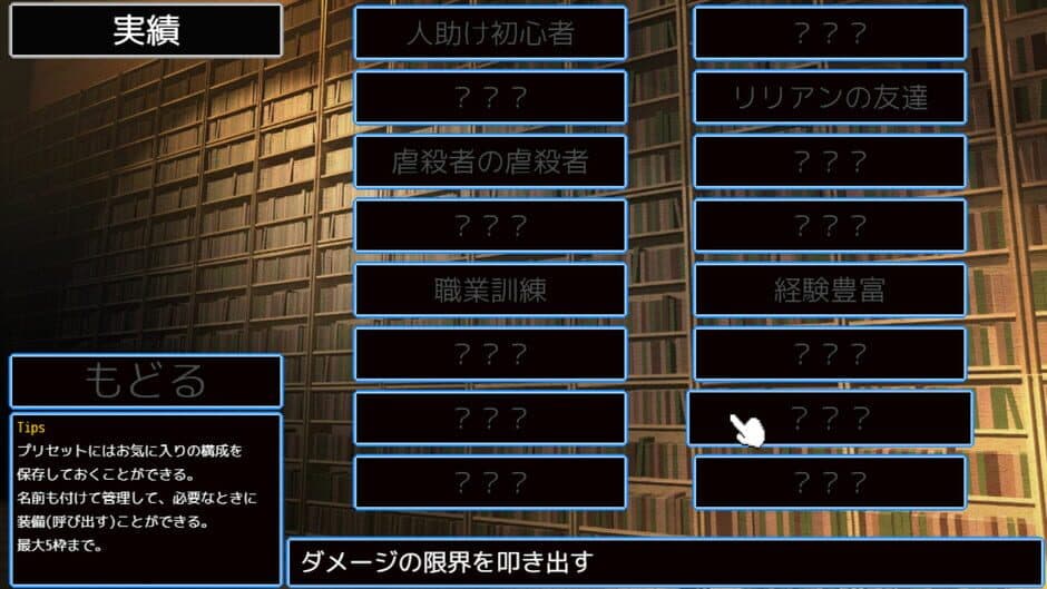 Скриншот 3 из Deazon: Eternal Dungeon2