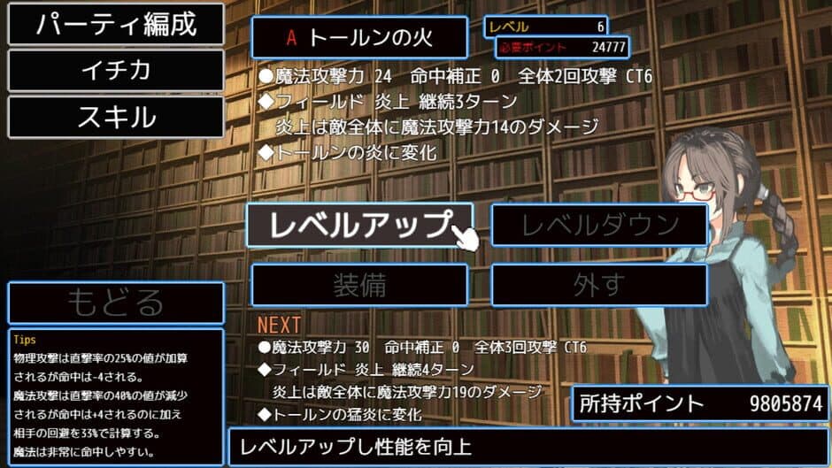Скриншот 4 из Deazon: Eternal Dungeon2