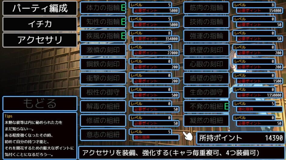 Скриншот 5 из Deazon: Eternal Dungeon2