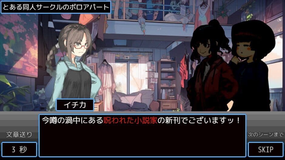 Скриншот 8 из Deazon: Eternal Dungeon2