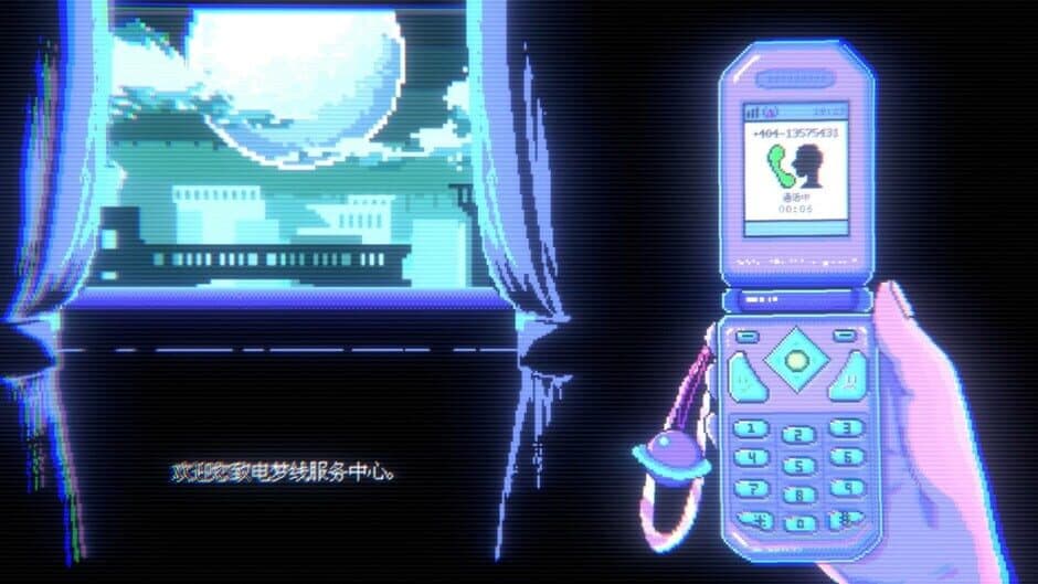 Скриншот 1 из Dreamline 404