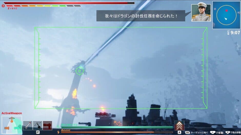 Скриншот 4 из Dragon Fishing