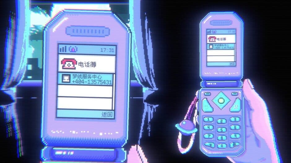 Скриншот 2 из Dreamline 404