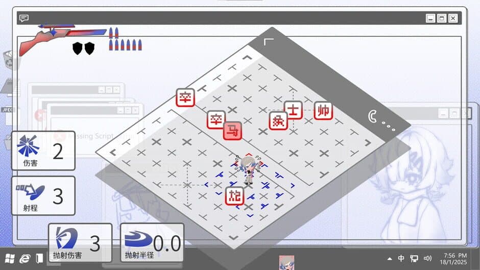 Скриншот 2 из End Chess Arrow