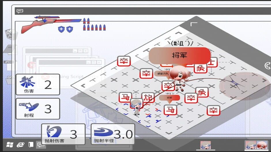 Скриншот 5 из End Chess Arrow
