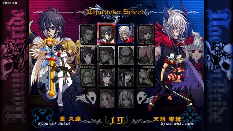 Скриншот 5 из Daemon Bride: Additional Gain