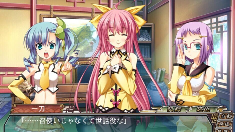 Скриншот 5 из Shin Koihime Musou: Otome Ryouran Sangokushi Engi