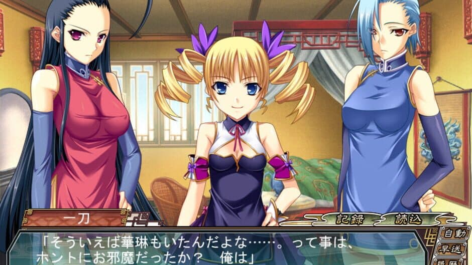 Скриншот 1 из Shin Koihime Musou: Otome Ryouran Sangokushi Engi