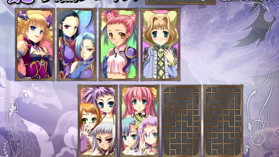 Скриншот 2 из Shin Koihime Musou: Otome Ryouran Sangokushi Engi