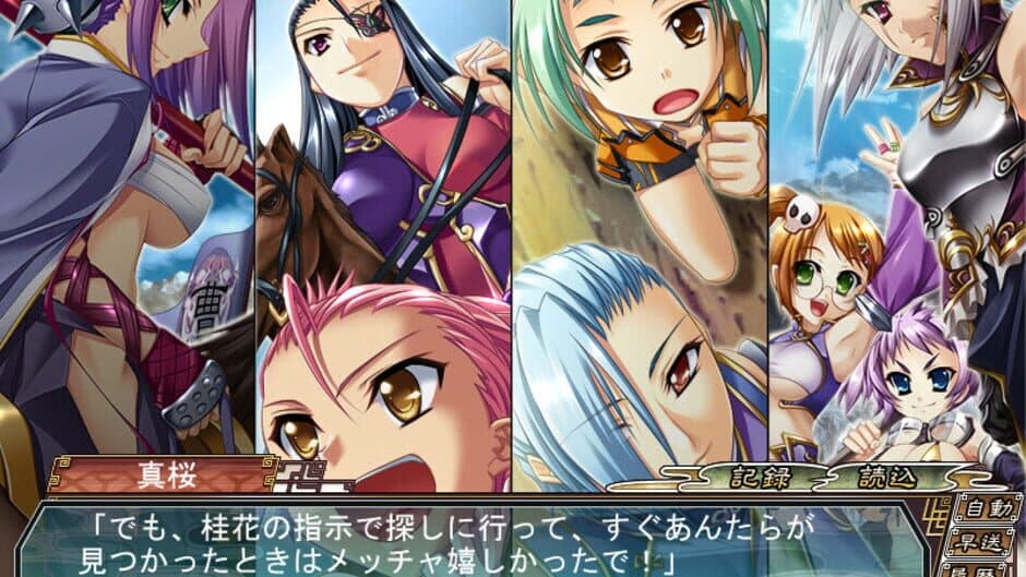 Скриншот 3 из Shin Koihime Musou: Otome Ryouran Sangokushi Engi