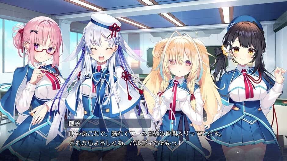 Скриншот 1 из Setsuna ni Kakeru Koi Hanabi