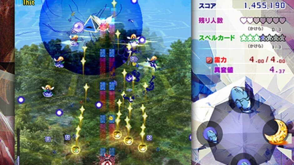 Скриншот 1 из Touhou Kinjoukyou: Fossilized Wonders