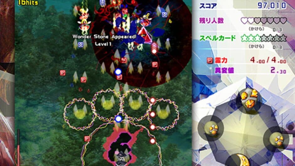 Скриншот 3 из Touhou Kinjoukyou: Fossilized Wonders