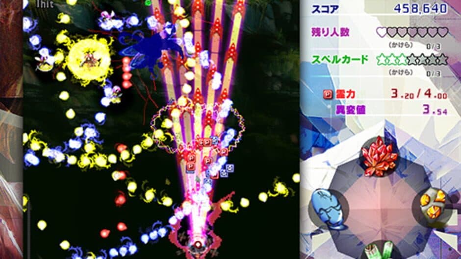 Скриншот 4 из Touhou Kinjoukyou: Fossilized Wonders