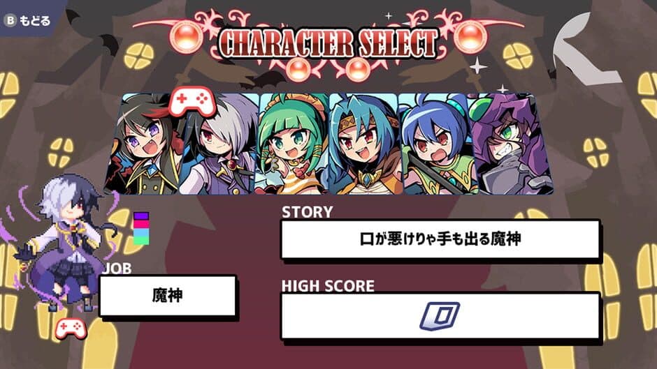 Скриншот 2 из Dark Witch Fighting Buster