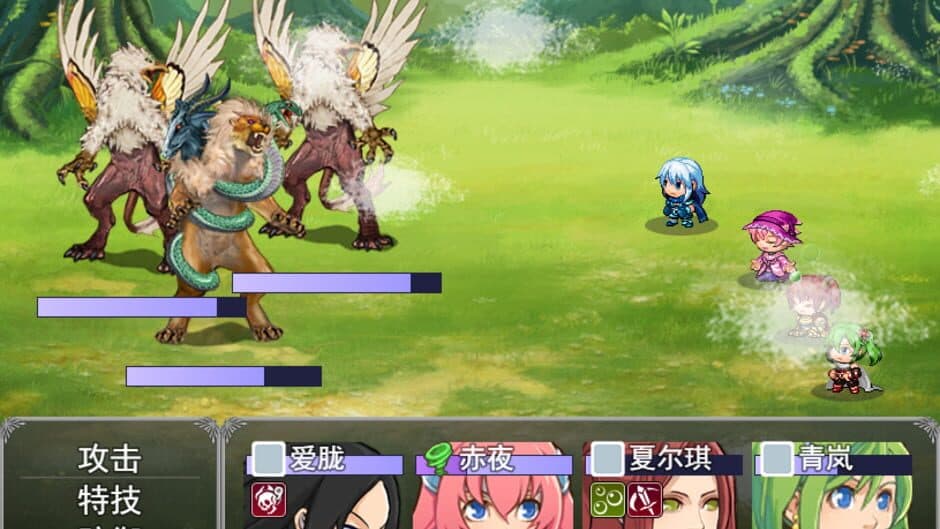 Скриншот 1 из Legend Sang 5