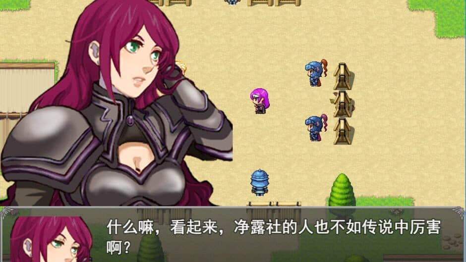 Скриншот 2 из Legend Sang 5