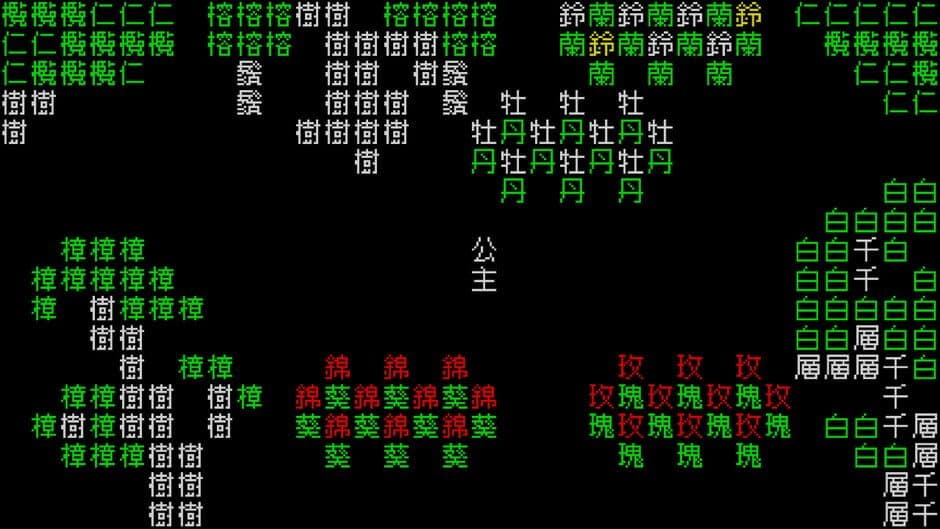 Скриншот 2 из Word Game World