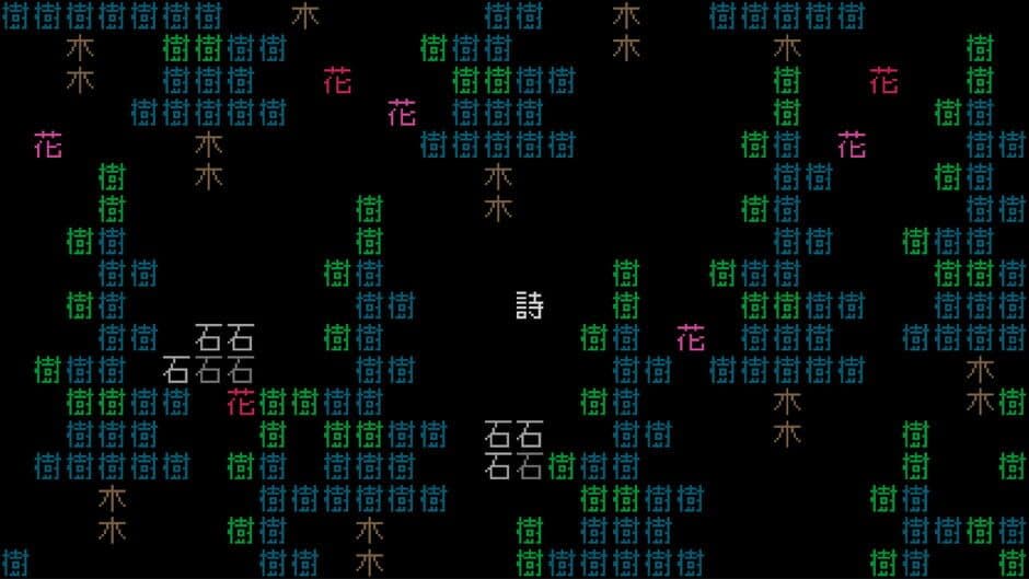 Скриншот 3 из Word Game World