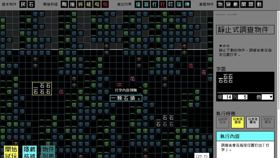 Скриншот 7 из Word Game World