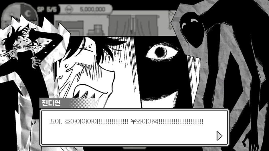 Скриншот 7 из Doomed Otaku