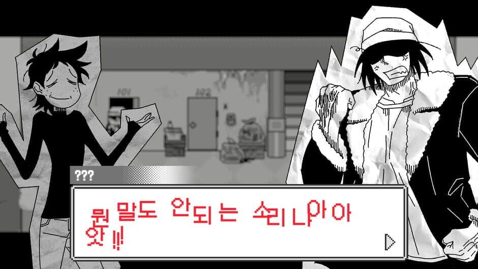 Скриншот 8 из Doomed Otaku