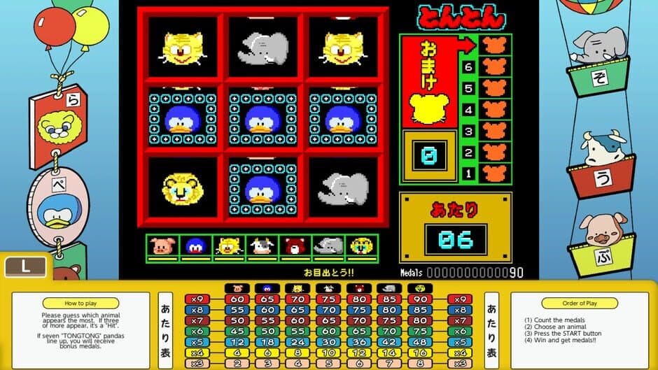 Скриншот 2 из TongTong
