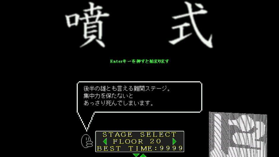 Скриншот 1 из Funshiki