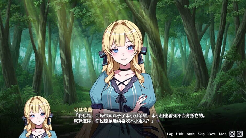 Скриншот 1 из Fell in love with the Nobility girl As a member of the rebel organization