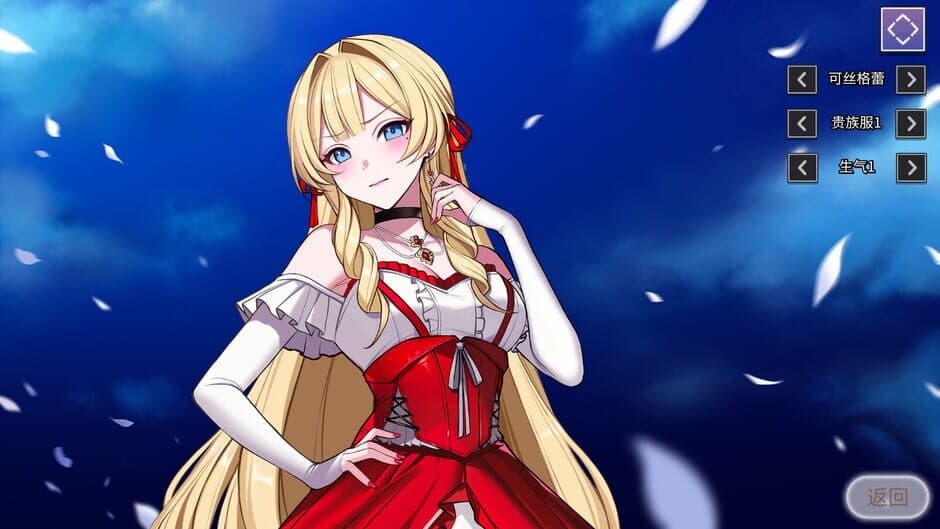 Скриншот 3 из Fell in love with the Nobility girl As a member of the rebel organization