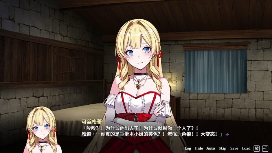 Скриншот 4 из Fell in love with the Nobility girl As a member of the rebel organization