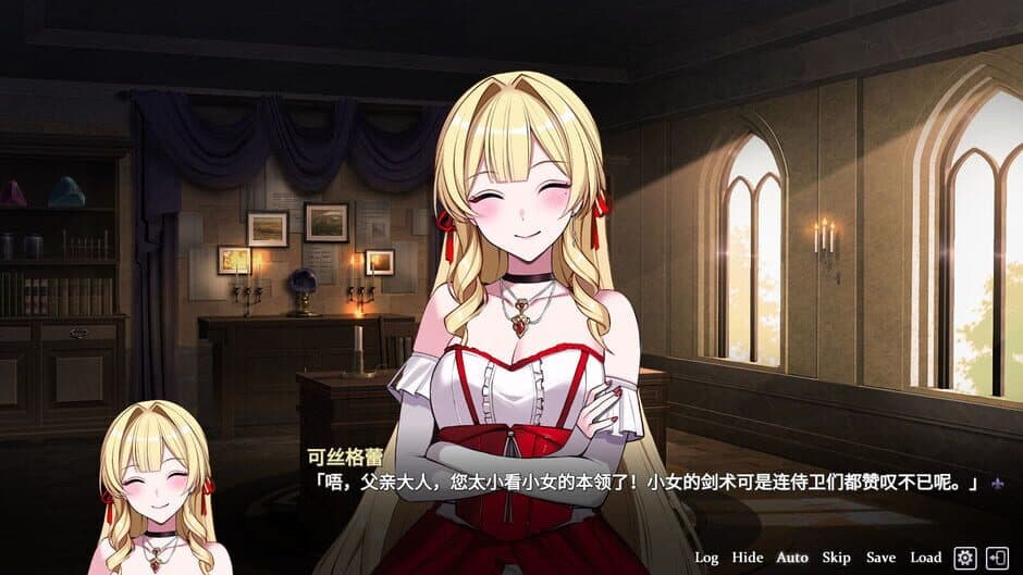 Скриншот 5 из Fell in love with the Nobility girl As a member of the rebel organization