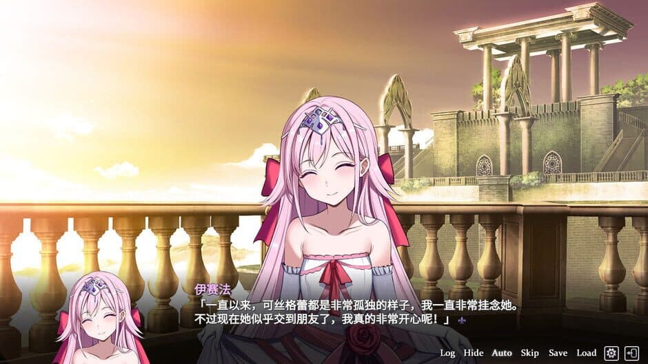 Скриншот 6 из Fell in love with the Nobility girl As a member of the rebel organization