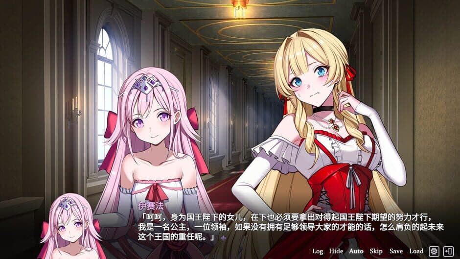 Скриншот 7 из Fell in love with the Nobility girl As a member of the rebel organization
