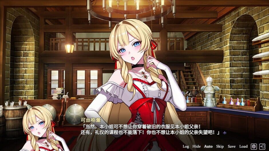 Скриншот 11 из Fell in love with the Nobility girl As a member of the rebel organization