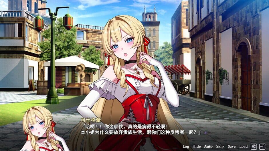Скриншот 12 из Fell in love with the Nobility girl As a member of the rebel organization