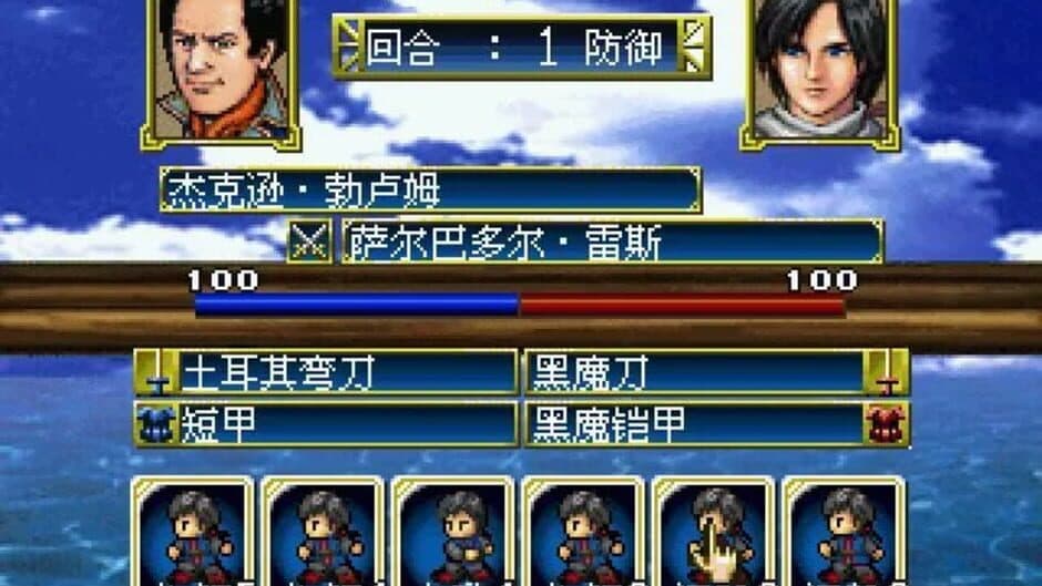 Скриншот 1 из Daikoukai Jidai Gaiden