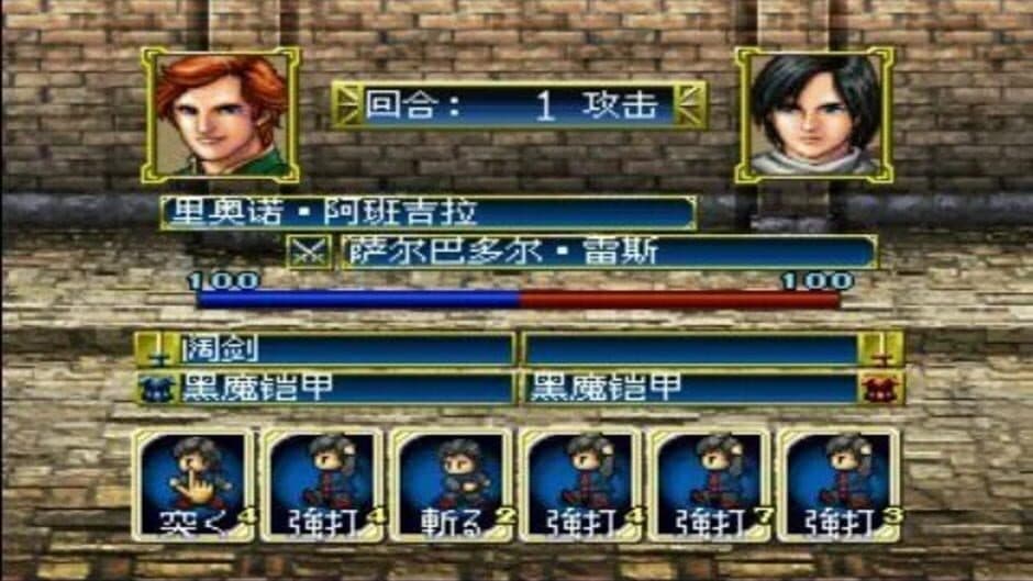 Скриншот 3 из Daikoukai Jidai Gaiden