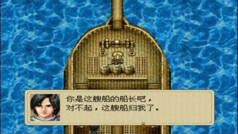 Скриншот 4 из Daikoukai Jidai Gaiden